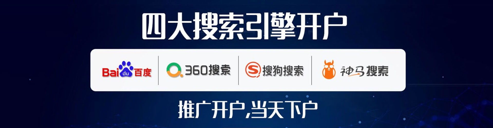泸西百度推广平台